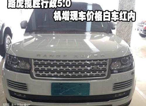 揽胜,路虎,揽胜运动版