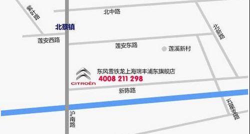 雪铁龙,东风