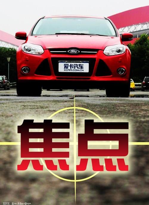 标致,标致4008,福克斯,雷克萨斯,雷克萨斯ES