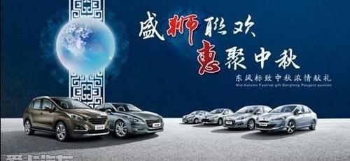 汉,标致