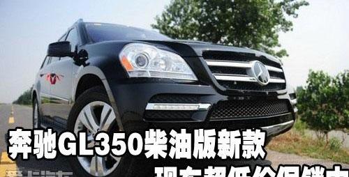 奔驰,777