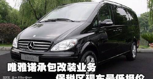 奔驰