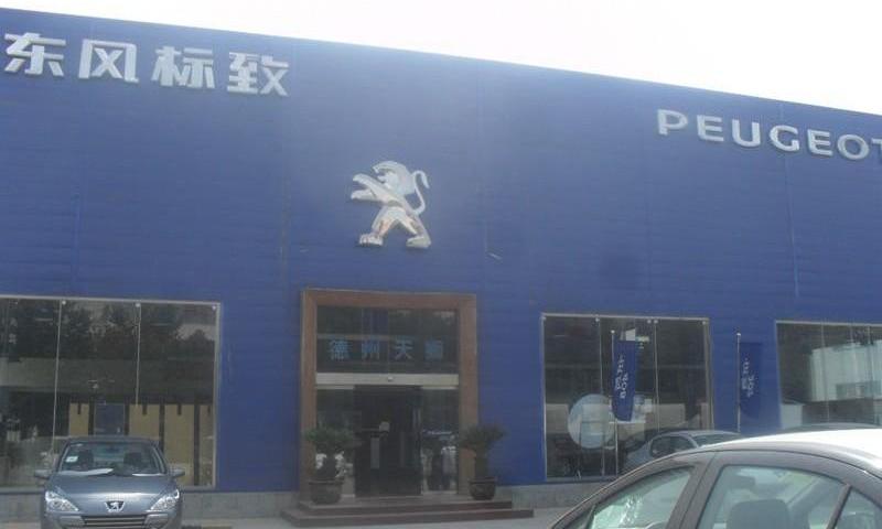 标致,标致408,汉