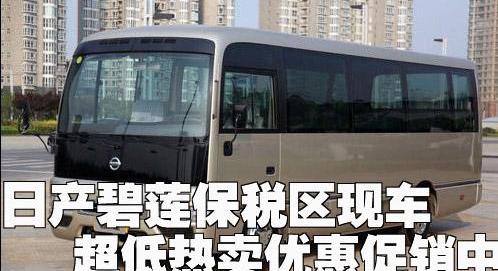 日产,途乐