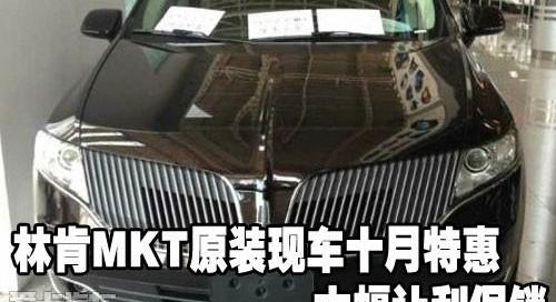 林肯