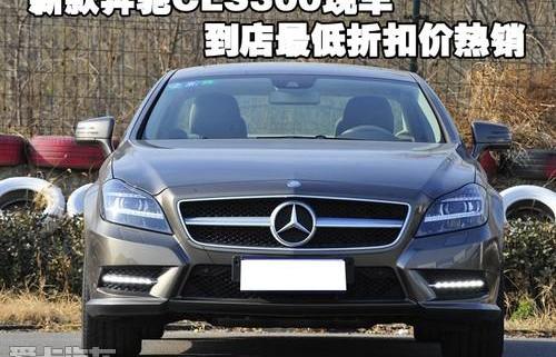 奔驰