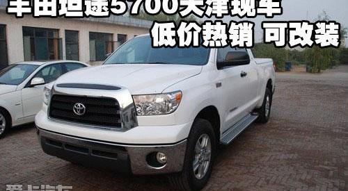 丰田