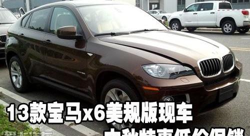宝马,宝马X6
