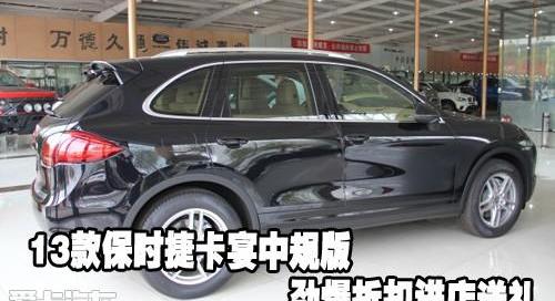 保时捷