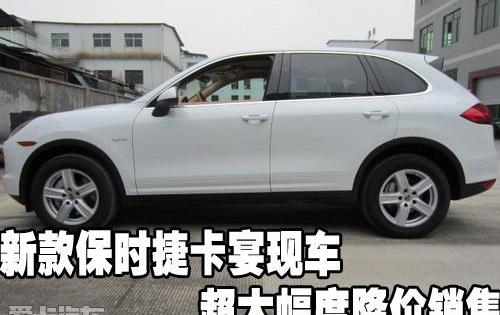 保时捷