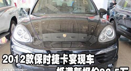 保时捷