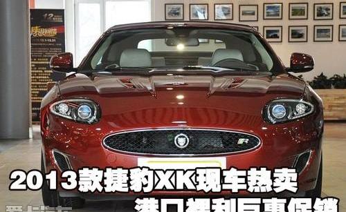 捷豹