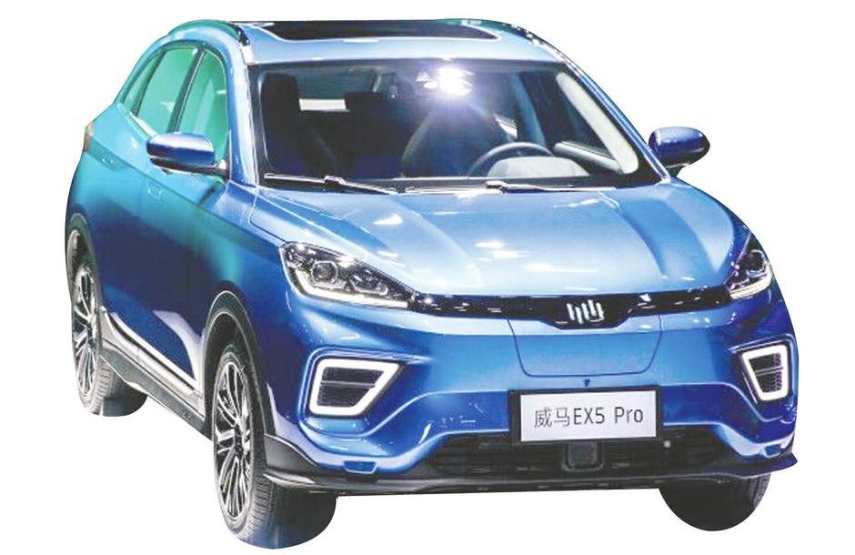 威马汽车