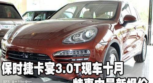 保时捷,Panamera