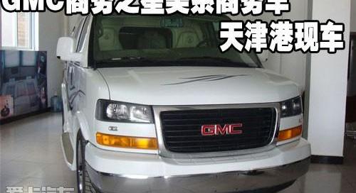GMC