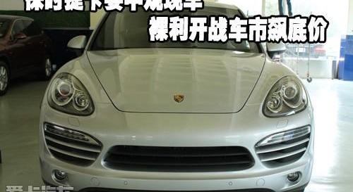 保时捷