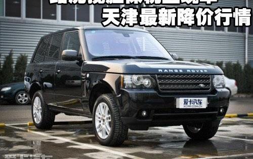 揽胜,路虎