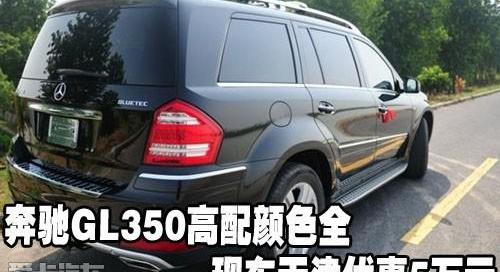 奔驰,嘉远汽车,炮