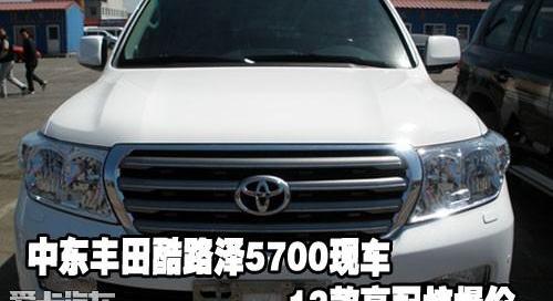 丰田
