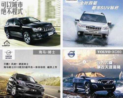 汉,本田,本田CR-V,北京,大众