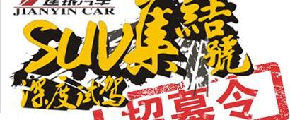 汉,本田,本田CR-V,北京,大众