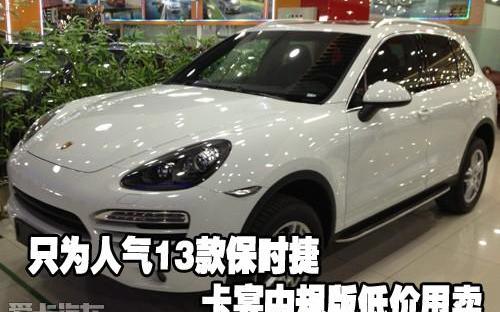保时捷,理念