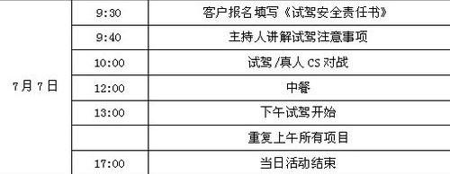 汉,斯巴鲁,现代,本田,本田CR-V
