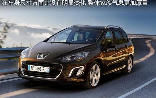标致,东风,雪铁龙,本田,本田CR-V