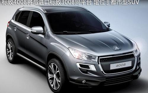 标致,东风,雪铁龙,本田,本田CR-V