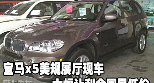 宝马,宝马X5,凯迪拉克