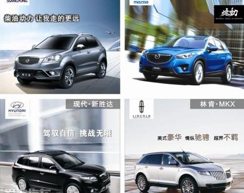 汉,现代,本田,本田CR-V,北京
