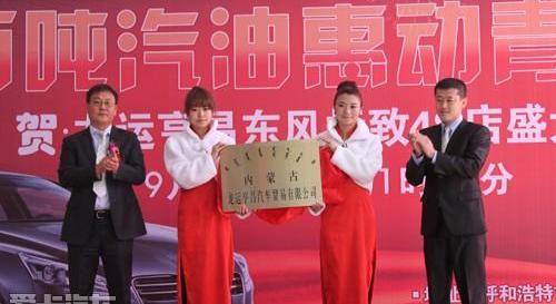 标致,东风,现代,福特,福克斯