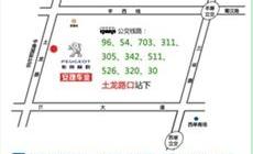 标致,东风,北京,世纪,标致4008
