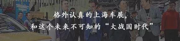 东风,大众,理念