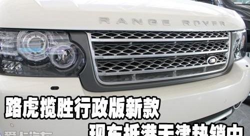 揽胜,路虎,别克,揽胜运动版