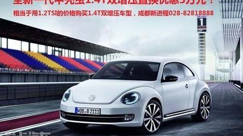 大众,高尔夫,途锐,迈腾,帕萨特