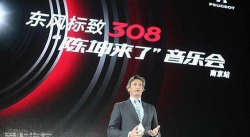 标致,东风,汉,理念,马自达