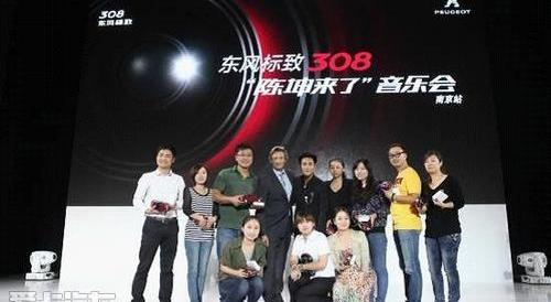 标致,东风,汉,理念,马自达