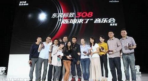 标致,东风,汉,理念,马自达