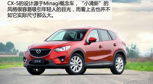 马自达,马自达CX-5,本田,本田CR-V,标致