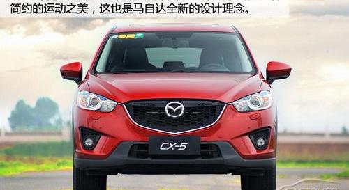 马自达,马自达CX-5,本田,本田CR-V,标致