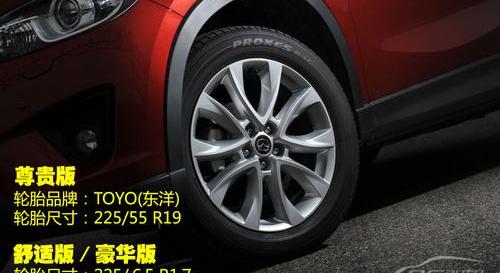 马自达,马自达CX-5,本田,本田CR-V,标致