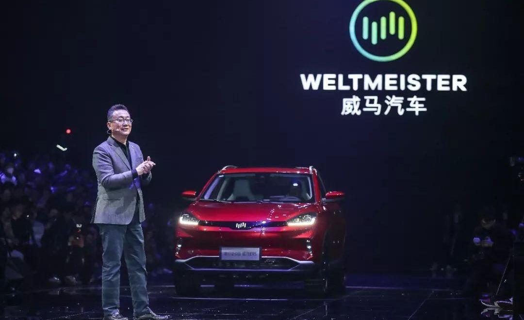 威马汽车,威马EX5,大众,蔚来,小鹏