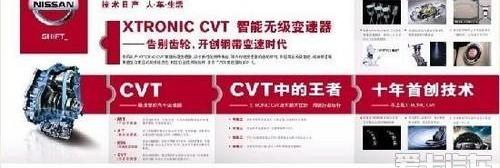 日产,东风,逍客,楼兰,斯巴鲁