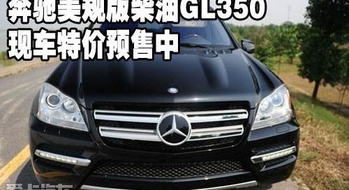 奔驰,揽胜,路虎,林肯,领航员