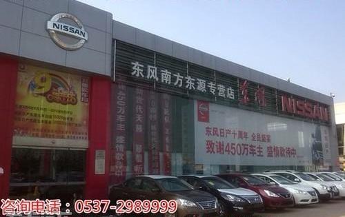 日产,东风,逍客,楼兰,斯巴鲁
