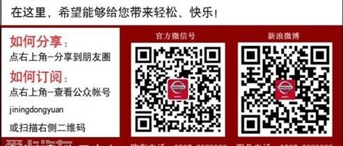 日产,东风,逍客,楼兰,斯巴鲁
