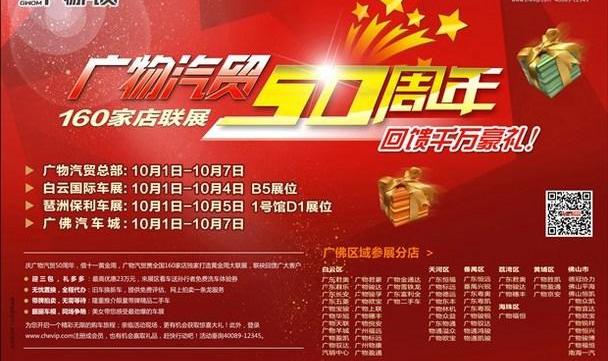金杯,东风,标致,长安,大众