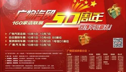 金杯,东风,标致,长安,大众