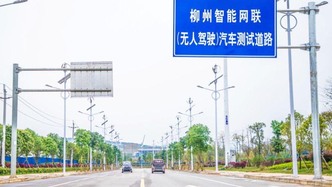 宝骏,斑马,特斯拉,远程